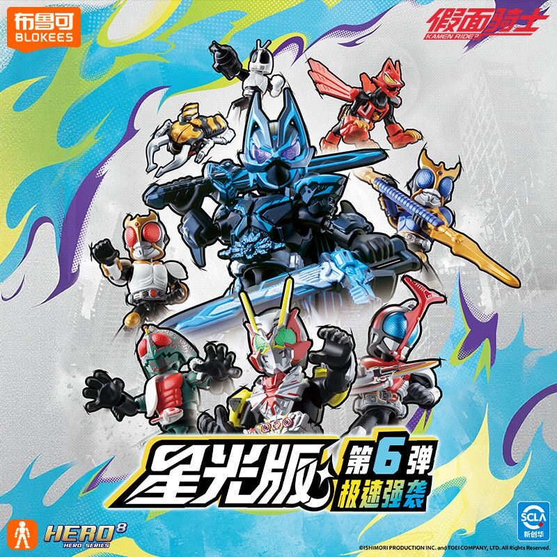 Anime Action Figure Blind Box - Novo em Estoque Blokees Hero Kamen