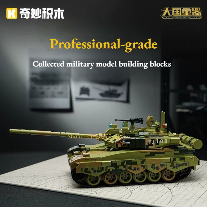 KEEPPLEY Blocos de Montar, Tan - Lego Compatible Military Tank avaliação e preço